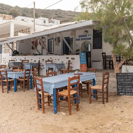 Sifnos 6